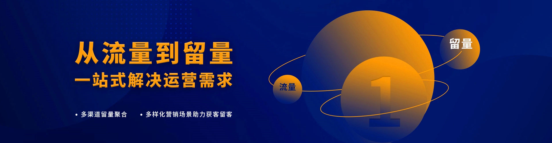 沙河口百度开户高返点
