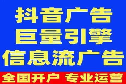 知乎平台上的信息流广告投放策略及成功案例