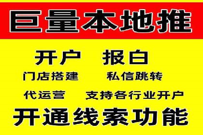 百度信息流广告开户案例：效果显著，转化翻倍